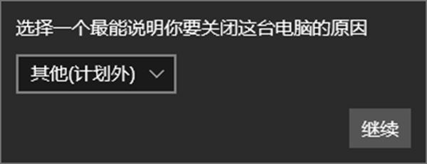 Win10,啟用,事件跟蹤程序