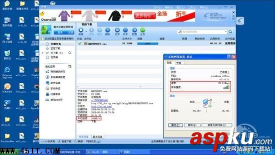 路由,筆記本,無線信號