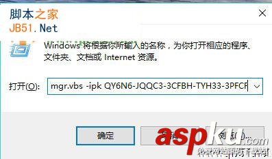 win10,未激活,閃退