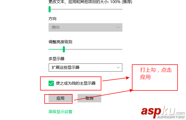 win10,顯示器