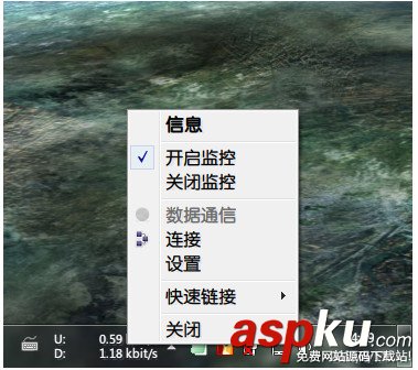 win10顯示實時網速,win10實時網速