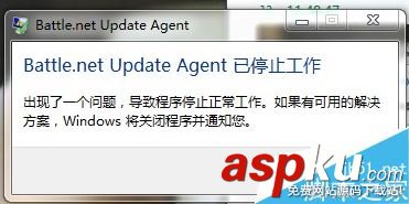 戰網,安裝,Battle.net