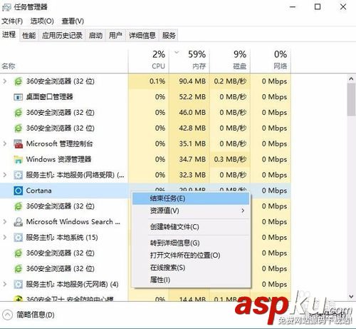 cortana小娜怎么關閉,cortana小娜徹底關閉,win10徹底卸載cortana