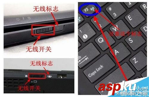 筆記本,無線網