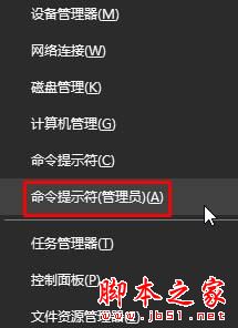 Win10系統,開機,dfrgfat.exe應用程序錯誤