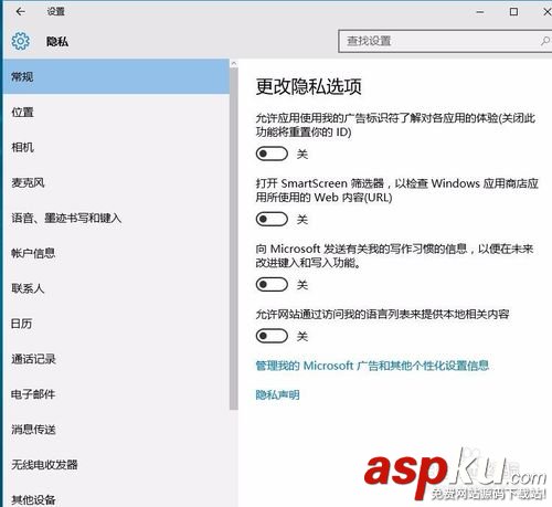 cortana小娜怎么關閉,cortana小娜徹底關閉,win10徹底卸載cortana