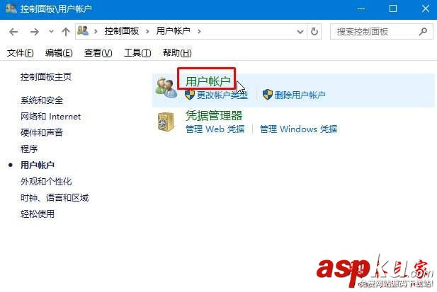 win10系統,程序,計算機