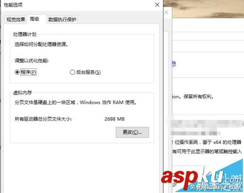 win10,虛擬內存