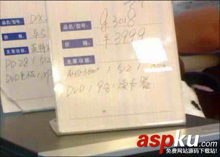 小心被黑！AMD 3600 有單核和雙核之分