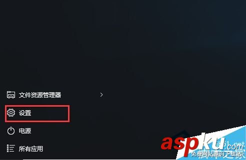 Win10,微軟賬戶,本地電腦