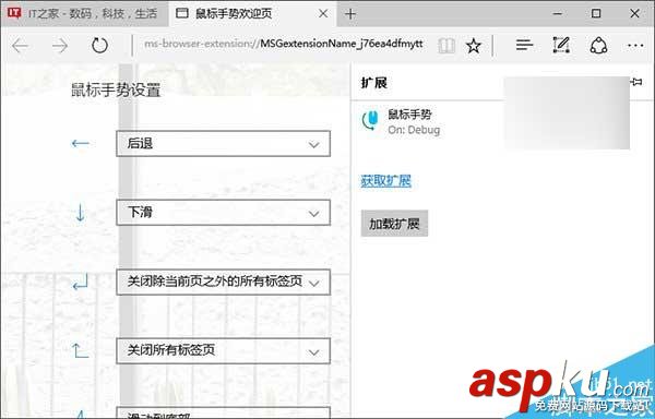 Win10,Edge瀏覽器