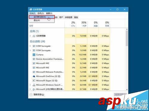 任務欄,win10