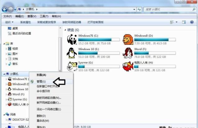 win10,移動硬盤