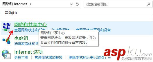 Win10,網絡發現