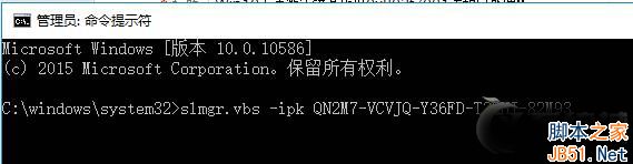 Win10,激活失敗,0x803f7001