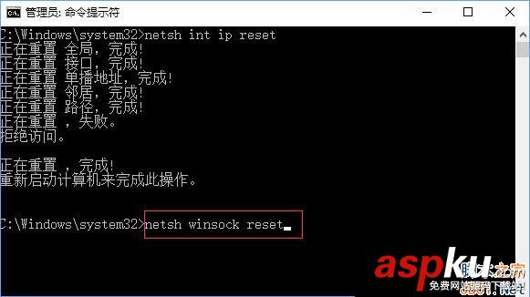 Win10,0x80190001,pin碼