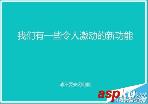 Win10預覽版