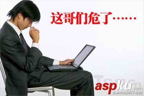 筆記本