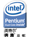 手冊,處理器,移動,英特爾,納米,800MHz,533MHz,1MB,4MB