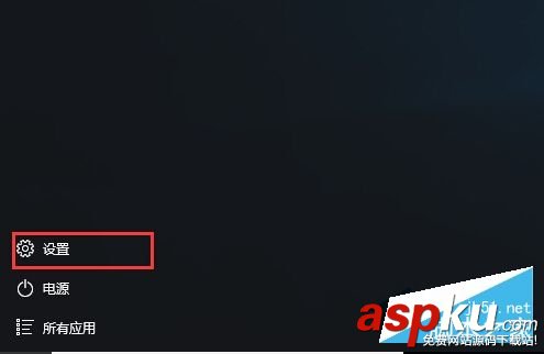 Win10,微軟賬戶