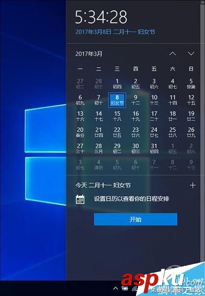 Win10,RS2創作者