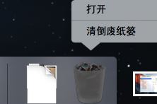 Mac,磁盤