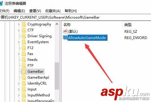 Win10,1709預覽版,游戲模式