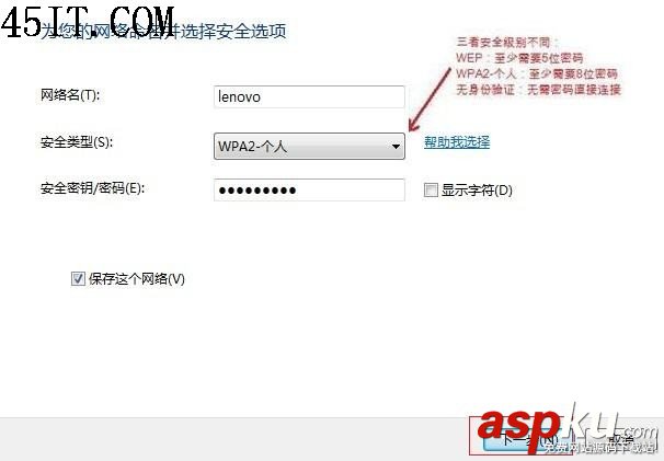 筆記本,無線網卡,無線互聯