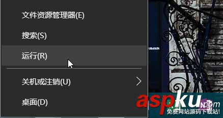 win10,onedrive,卸載