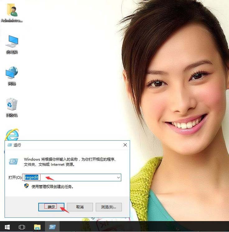 win10,運行窗口,歷史痕跡