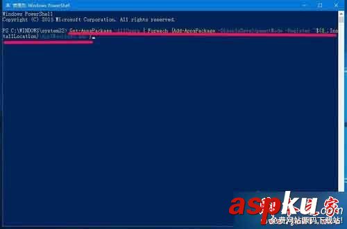 內置應用,Win10