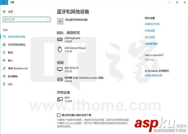 Win10創造者,Win10預覽版,崩潰
