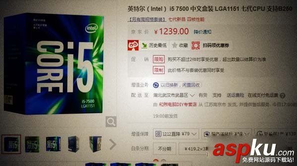 i5-7500,R5-1600,哪個好,R51600和i57500哪個好