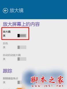 win10,屏幕突然變得很大