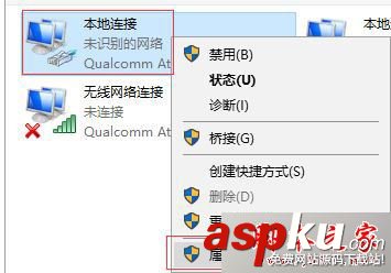 win7,升級,win10系統,QQ,網頁