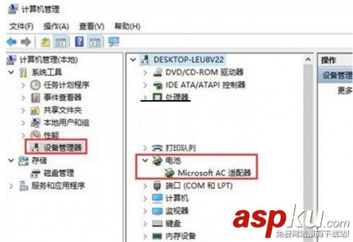 Win10,筆記本