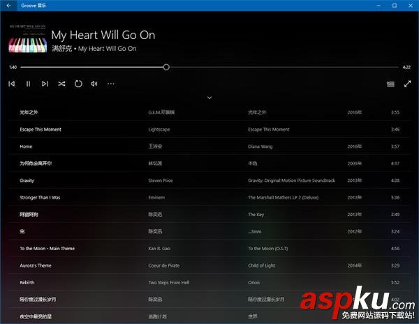 Win10,視覺,毛玻璃