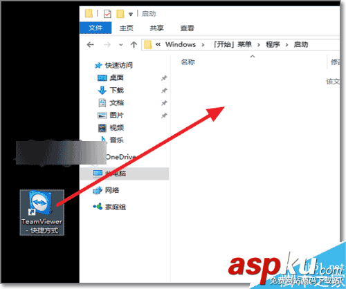 Win10,軟件