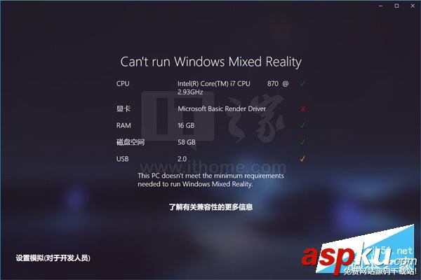 Win10創造者,Win10