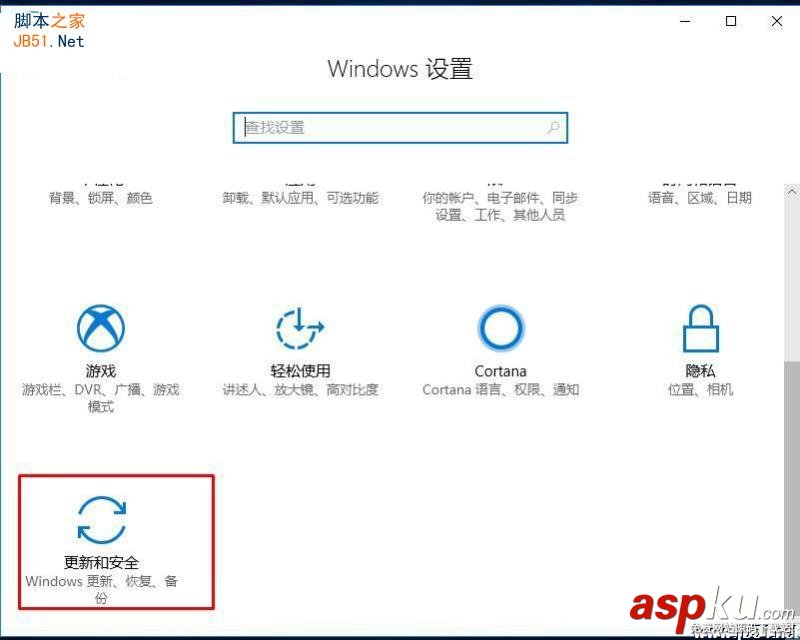 win10,未激活,閃退