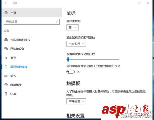ansys鼠標滾輪,ansys自動退出,ansys關閉警告