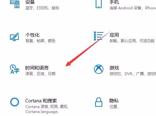 Win10,預覽版,1803,輸入法切換,快捷鍵