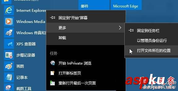 Win10系統,網頁,最大化,瀏覽器