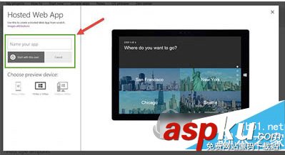 web項目,win10,應用商店