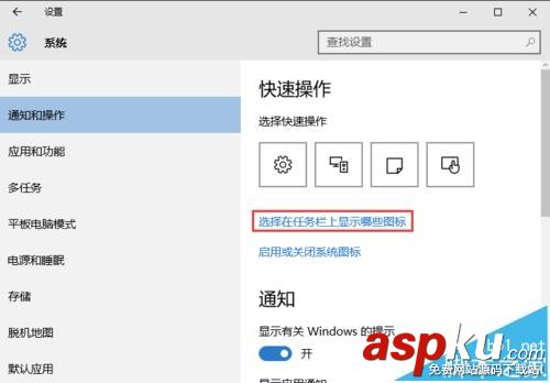 win10,qq圖標