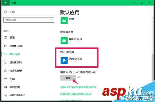 Win10,Web瀏覽器,Edge
