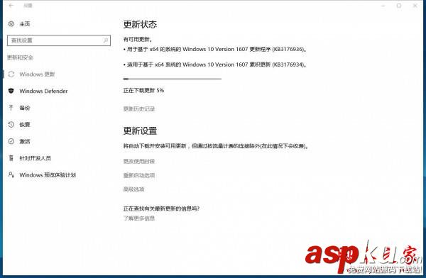 Win10一周年,Win10,累計更新,KB3176934,KB3176936