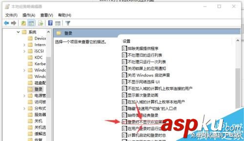 Win10,歡迎界面