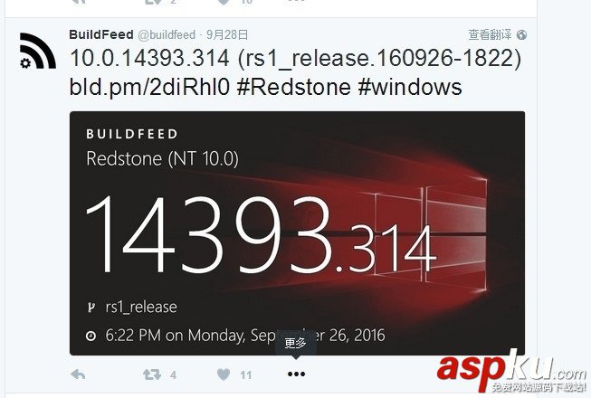 Win10,Win10補丁