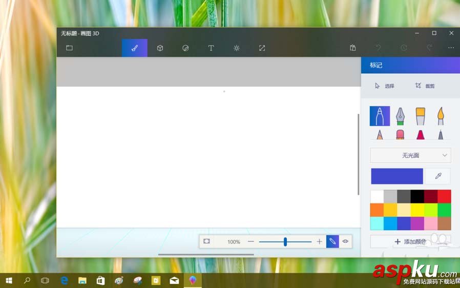 Win10,預覽版16188